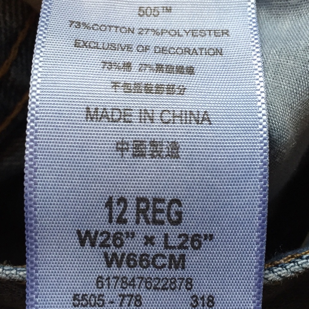 Levi’s 505 Regular Kids 12 26x26 Denim Jeans - Picture 5 of 8